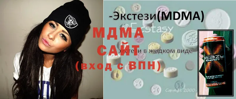 МДМА crystal  Бобров 