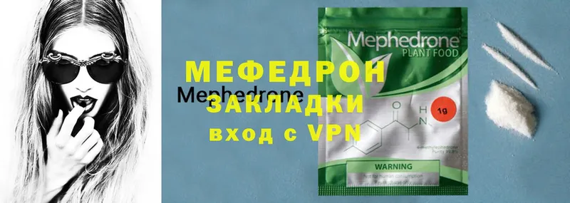 shop формула  Бобров  МЕФ мука  сколько стоит 